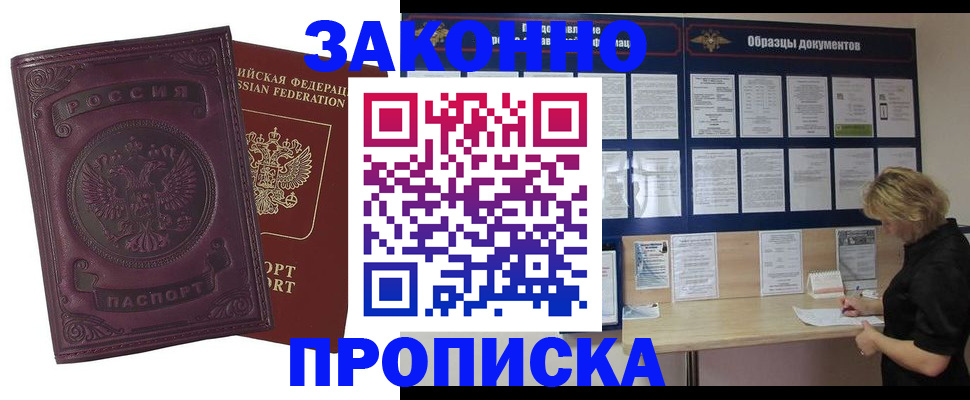 найти адрес прописки в Светогорске